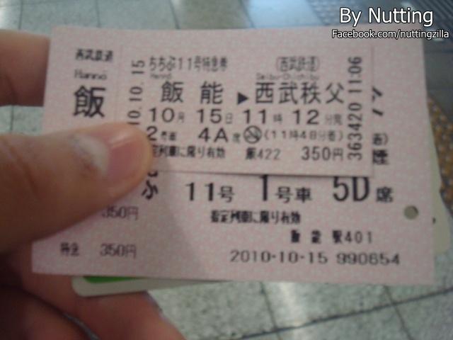 DSC03796.JPG